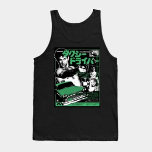 Taxi Driver - Travis Bickle Tank Top